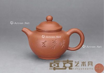 白桦绘 掇只壶 高9.5cm；宽9.5cm