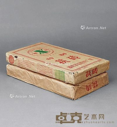 2000年临湘茶厂1.6公斤黑茶砖 （二块） --