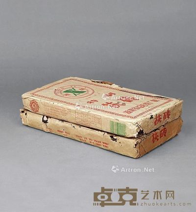 2003年临湘茶厂1.6公斤黑茶砖 （二块） --
