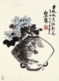 富华 古瓶依旧插新花