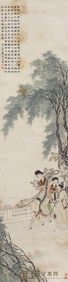 郁榘 虢国夫人承主恩 125×30.5cm
