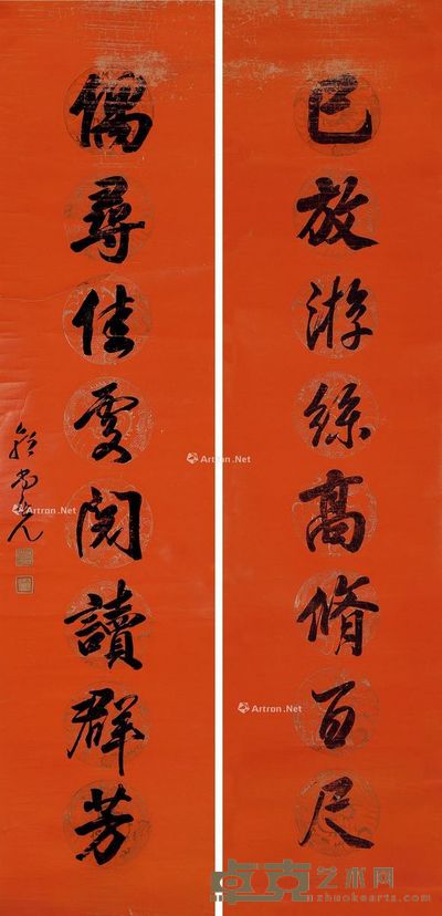 郭尚先 行书八言联 176×43cm×2