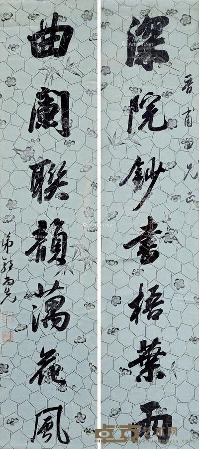 郭尚先 行书七言联 130×29.5cm×2