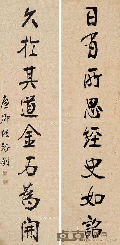 张裕钊 行书八言联 153×37cm×2