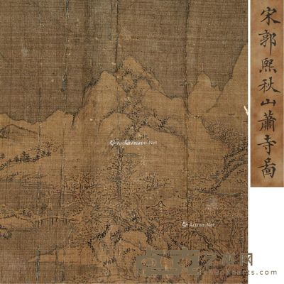 佚名 秋山萧寺图 32.5×24cm