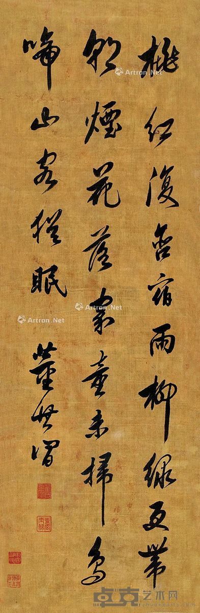 董其昌 行书 114.5×37cm