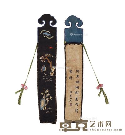 清 花鸟纹扇套 28×5cm