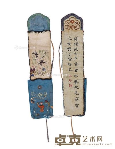 清 彩绣花鸟纹扇套 27.5×6cm