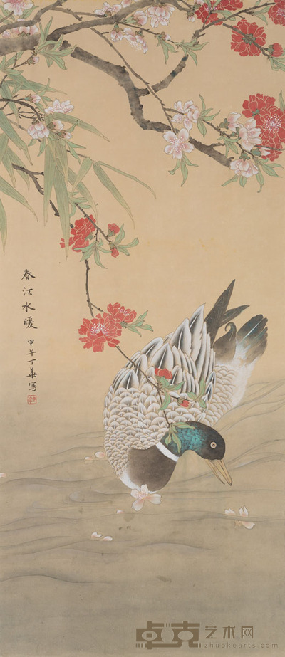 丁华 春江水暖 40×90cm 约3.2平尺