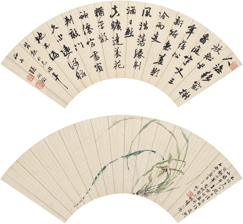 张问陶 行书七言诗·幽兰图