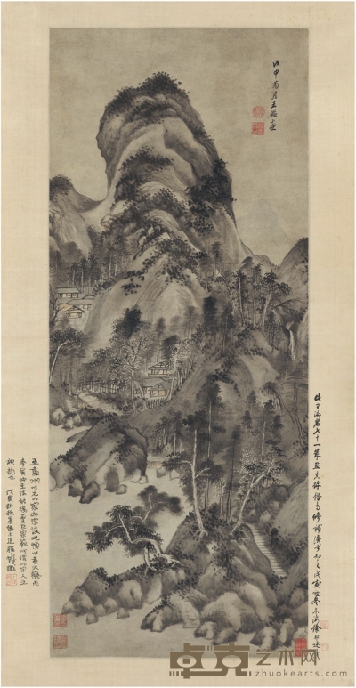 王鉴 秋山高远图 104.5×43cm