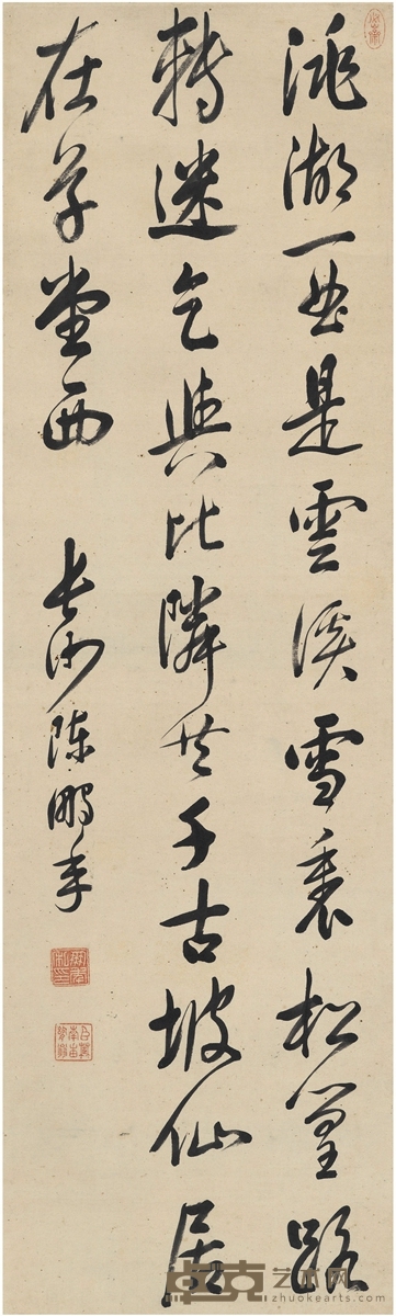 陈鹏年 行书 七言诗 120×35.5cm