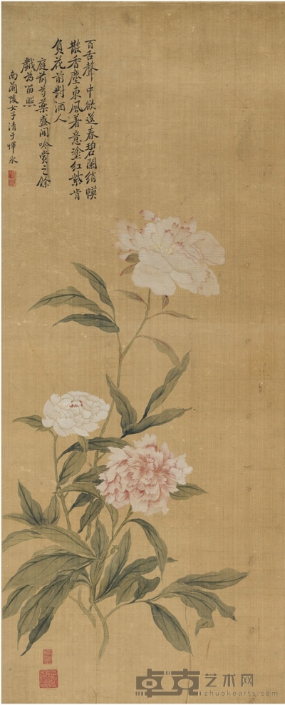 恽冰 春风芍药图 98×39.5cm