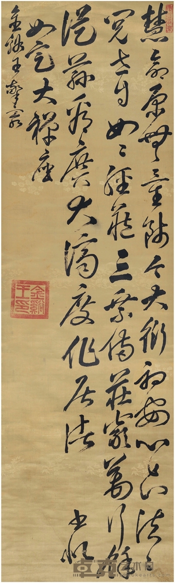 金溪王 草书 佛经句 178.5×53.5cm