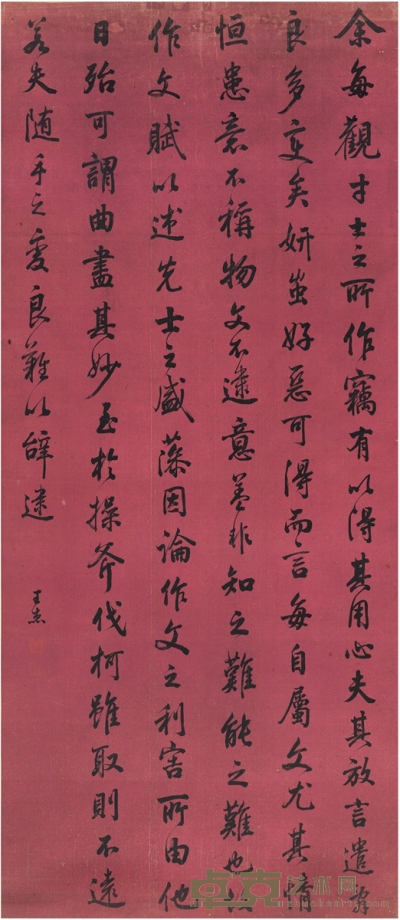 王杰 行书 节录文赋 168×73cm