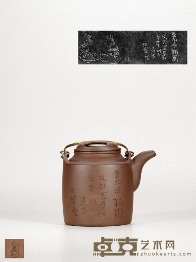 当代·程十髮画白书章刻紫泥牛盖洋桶壶 11.3×12.8cm
