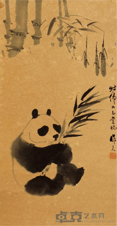 吴作人   熊猫 67×35cm