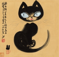 韩美林   黑猫