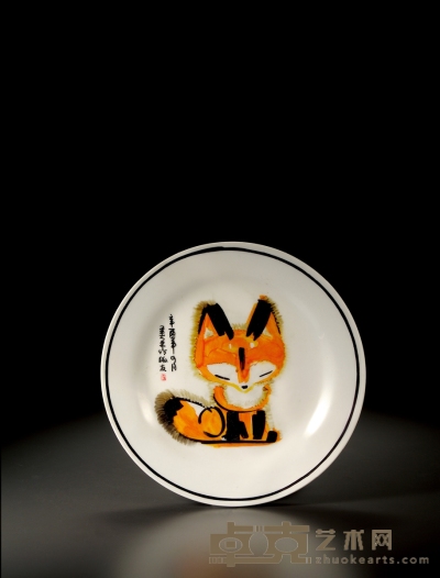 韩美林   小狐狸 23×23cm（直径）
