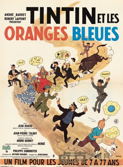 《丁丁历险记》之《丁丁和蓝桔子》法文原版电影海报 58×79cm