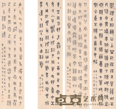 王禔 篆书四屏 141×32.5cm×4