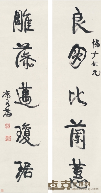 康有为 行书 五言联 128×33cm×2