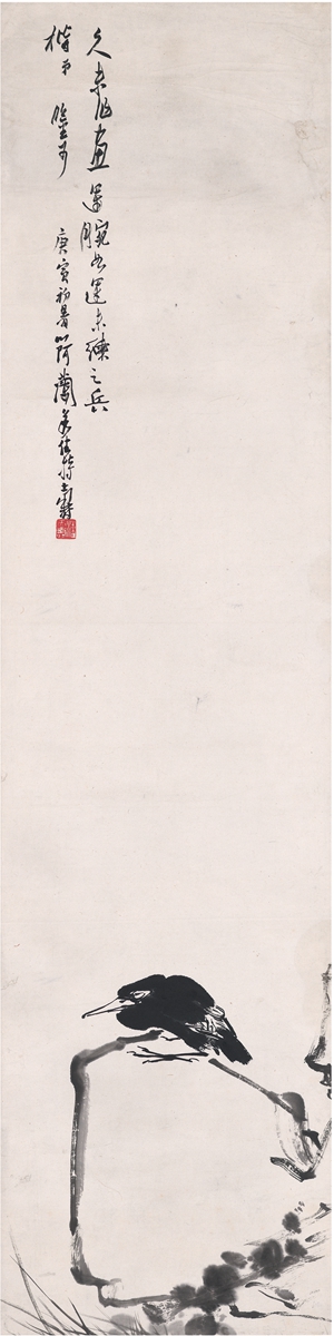 钤印:潘天寿(白) 上一件拍品:王个簃 梅石图 下一件拍品:潘天寿 荷花