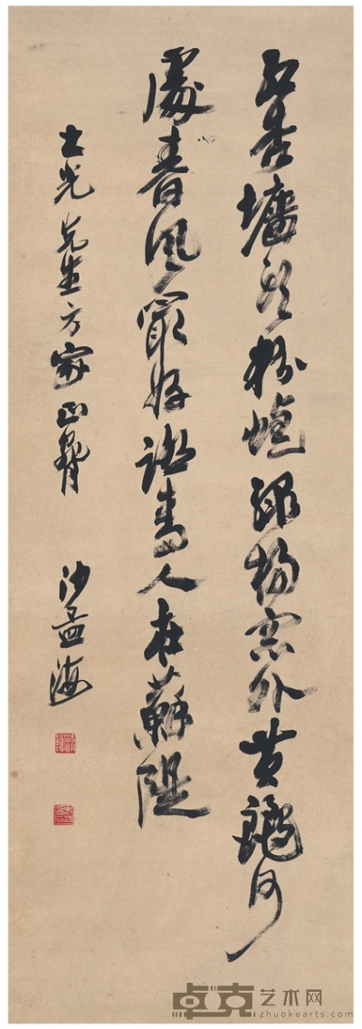 沙孟海 行书  张宪诗 101×34.5cm