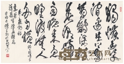 陈大羽 草书  韦应物诗 135×69.5cm