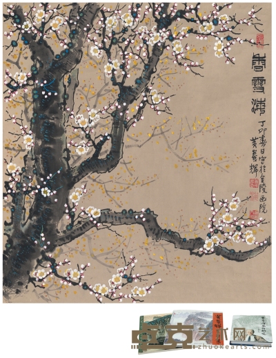 黄养辉  梅花图 67×60cm