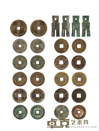 汉-清·钱币一组十三枚 直径：24-60mm 数量：13