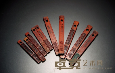 民国·苏州竹筹代用币一组十枚 通长：91-128mm 数量：10