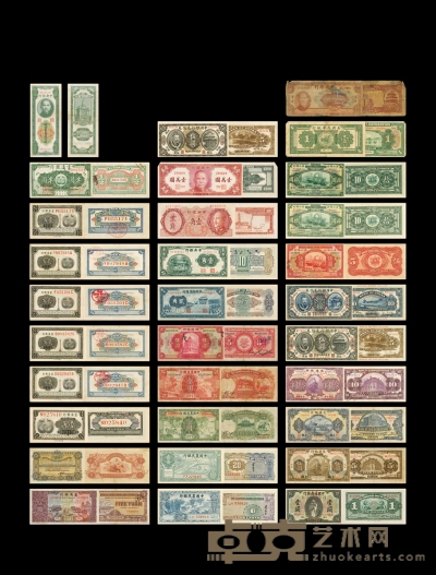 民国纸币一组三十一枚 数量：31