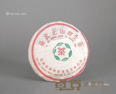 福海茶厂早期 1996年易武正山 重量：357g