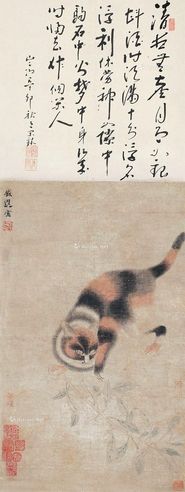 钱选 猫戏图