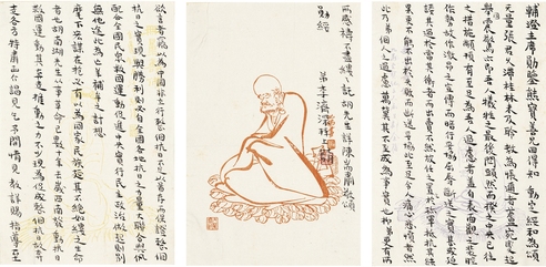 李济深 致刘湘信札