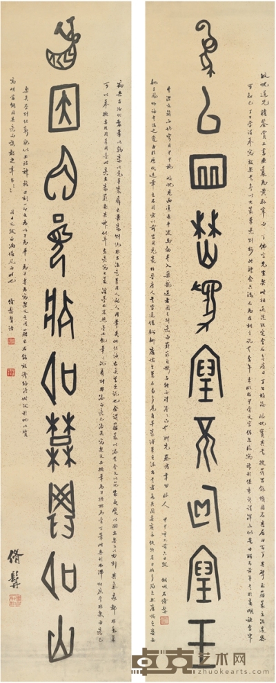 左次修 篆书 十言联 168×32.5cm×2
