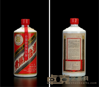 70年代初期葵花牌贵州茅台酒（日本回流） 数量：1瓶