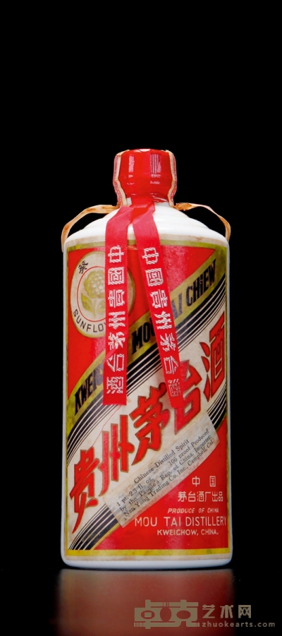 70年代初期葵花牌贵州茅台酒（美国回流） 数量：1瓶