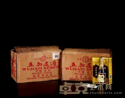 1994年同仁堂五加皮酒（两原箱） 数量：5瓶