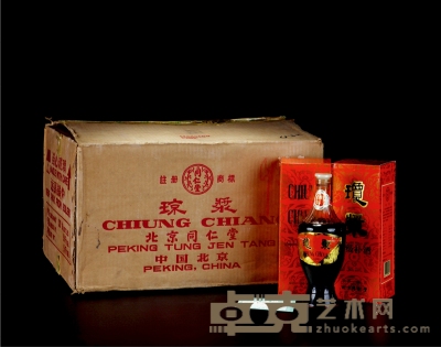 1994年同仁堂琼浆药酒（原箱） 数量：20瓶