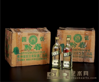 1993年黔春酒（两原箱） 数量：24瓶