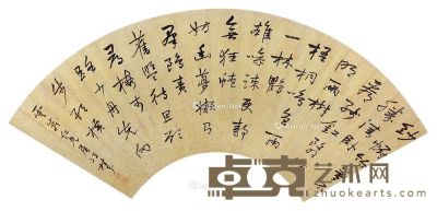 冯桂芬 书法 53.5×18.5cm