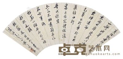 吴熙载 书法 18×49cm
