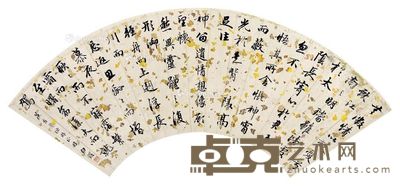 白镕 书法 50×16cm