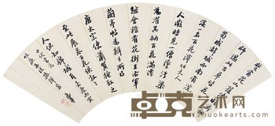 陈德华 书法 51×17cm