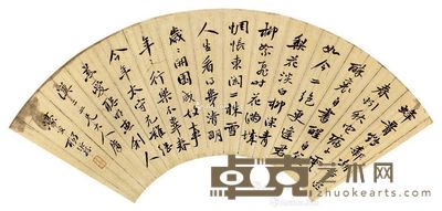 杨沂孙 书法 52×18.5cm