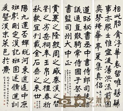 李瑞清 书法 175×47cm×4