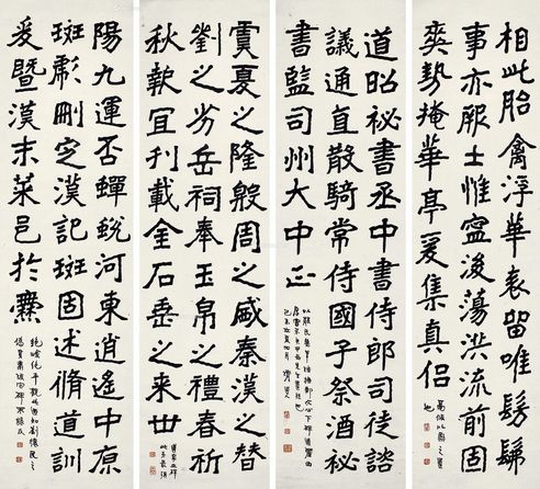 李瑞清 书法