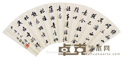 王懿荣 书法 50×17.5cm